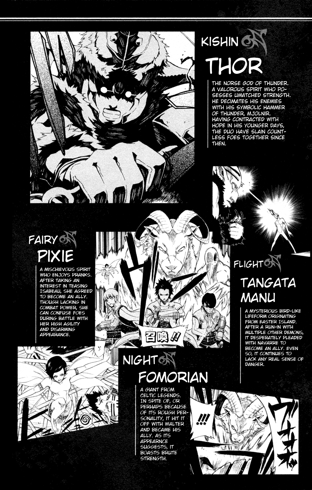 Shin Megami Tensei IV - Prayers Chapter 7.5 page 10 - Chapter 7.5: Volume 1 Extras