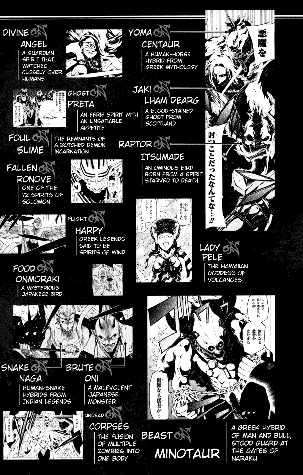 Shin Megami Tensei IV - Prayers Chapter 7.5 page 11 - Chapter 7.5: Volume 1 Extras