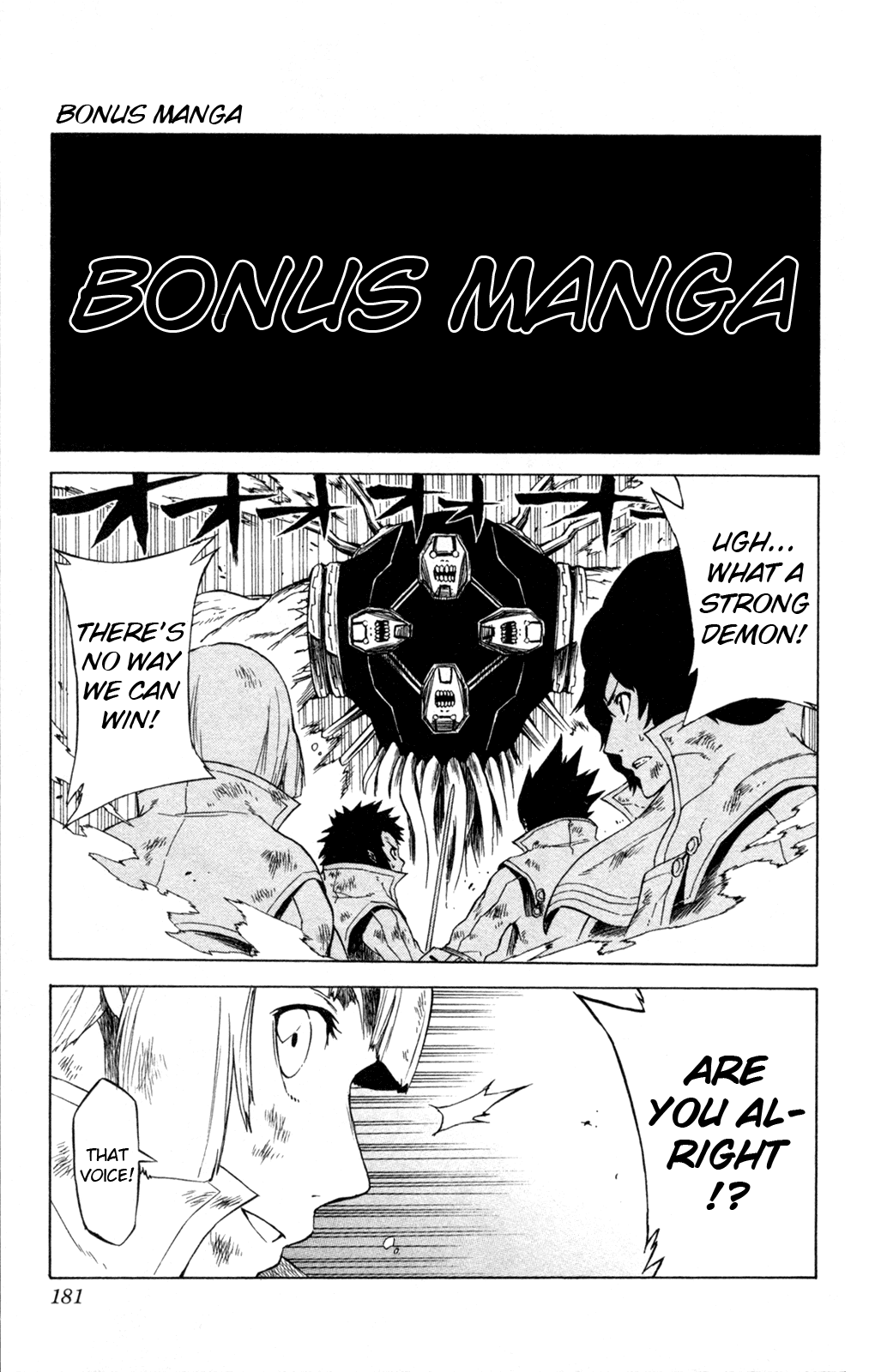 Shin Megami Tensei IV - Prayers Chapter 7.5 page 3 - Chapter 7.5: Volume 1 Extras