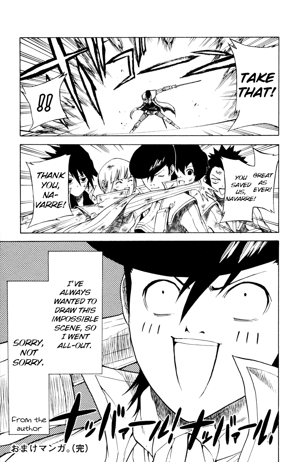 Shin Megami Tensei IV - Prayers Chapter 7.5 page 5 - Chapter 7.5: Volume 1 Extras