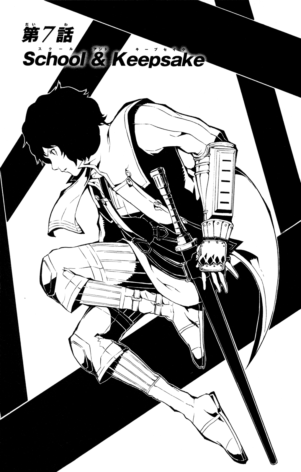 Shin Megami Tensei IV - Prayers Chapter 7 page 1 - Chapter 7: School & Keepsake