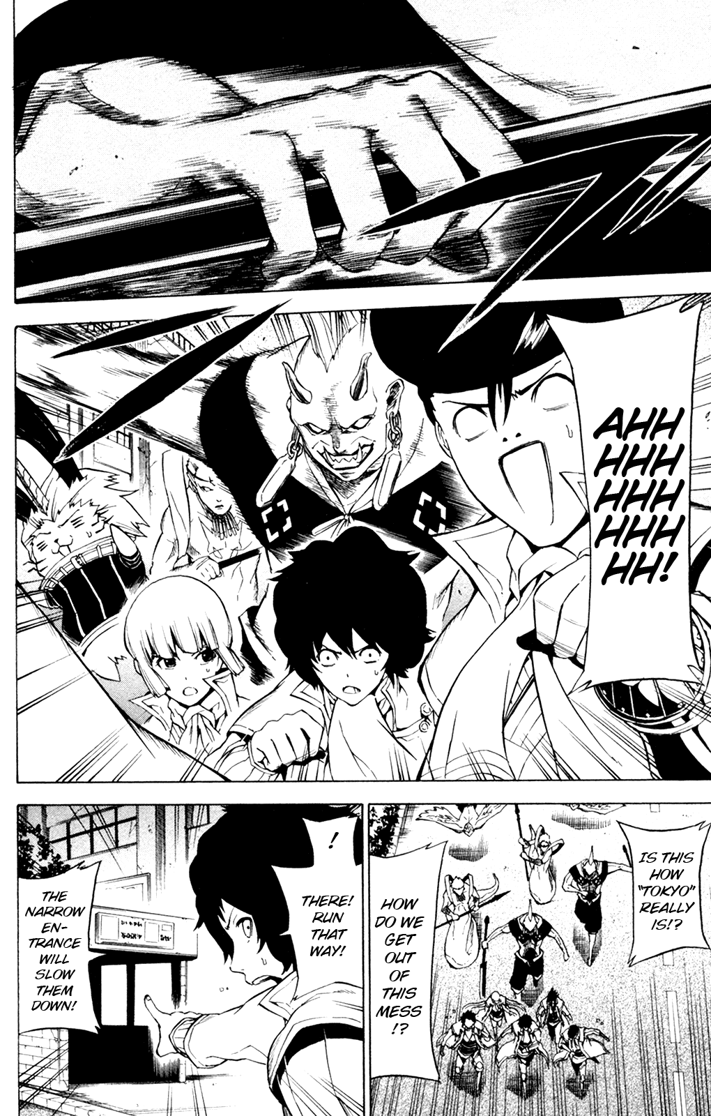Shin Megami Tensei IV - Prayers Chapter 7 page 2 - Chapter 7: School & Keepsake