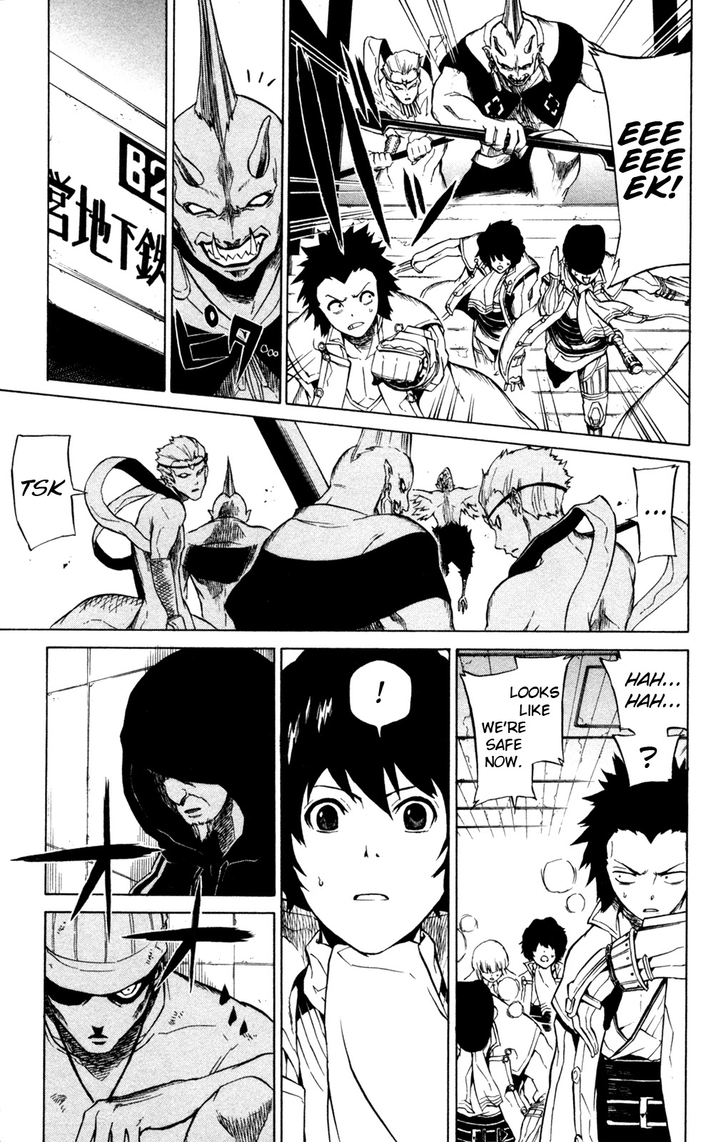 Shin Megami Tensei IV - Prayers Chapter 7 page 3 - Chapter 7: School & Keepsake