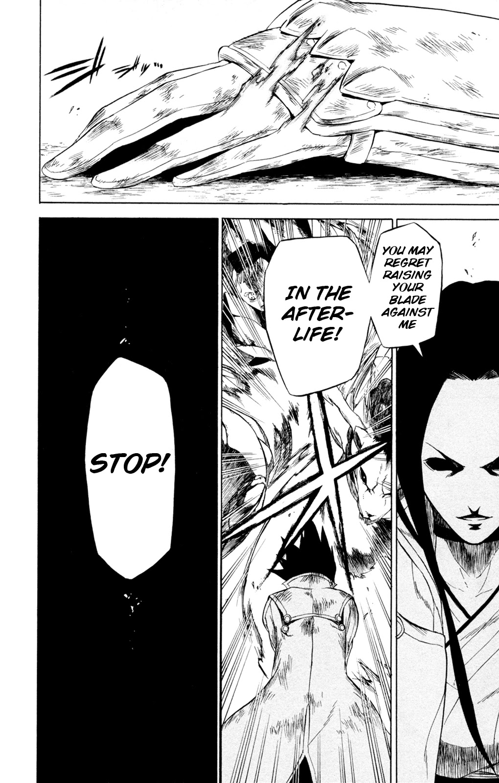 Shin Megami Tensei IV - Prayers Chapter 8 page 20 - Chapter 8: Unexploited Potence
