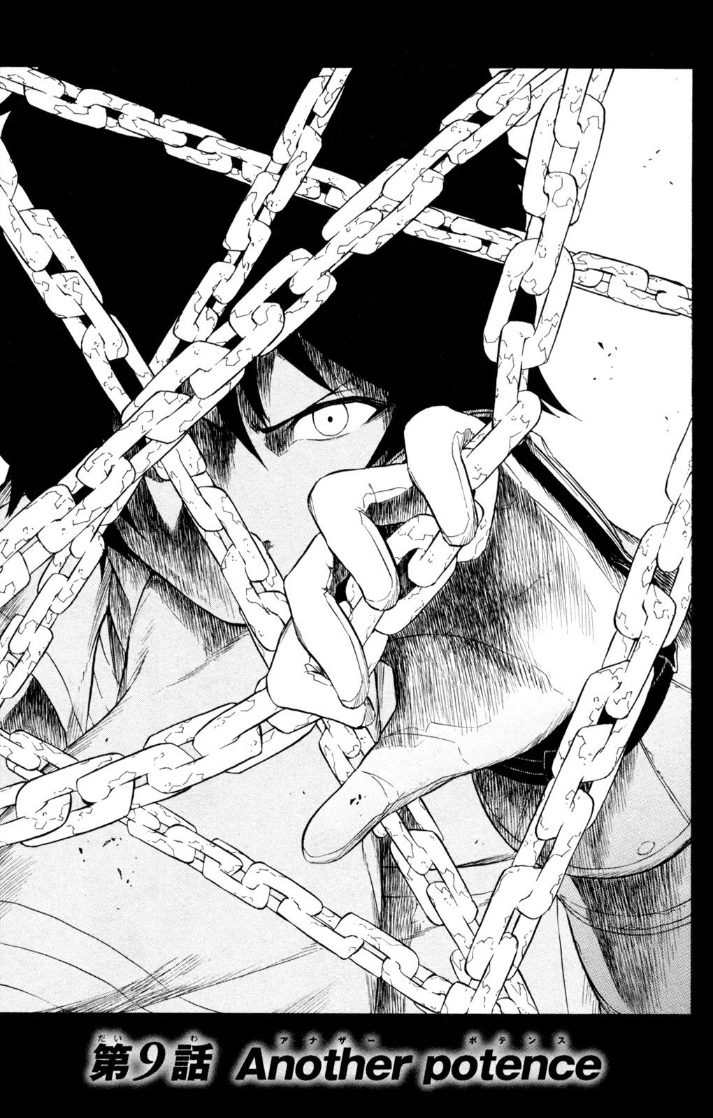 Shin Megami Tensei IV - Prayers Chapter 9 page 1 - Chapter 9: Another Potence