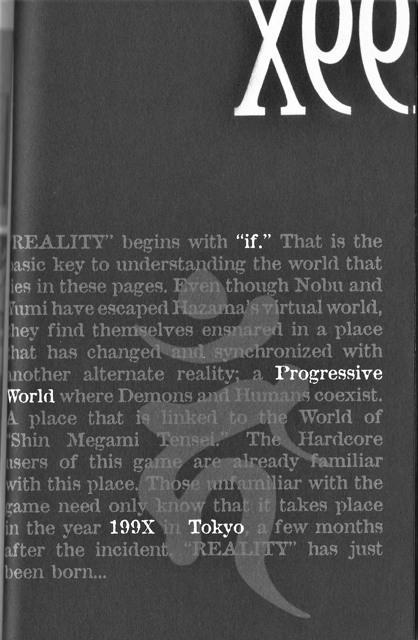 Shin Megami Tensei - Kahn Chapter 0 page 8 - Chapter 0: Reality begins with "if"