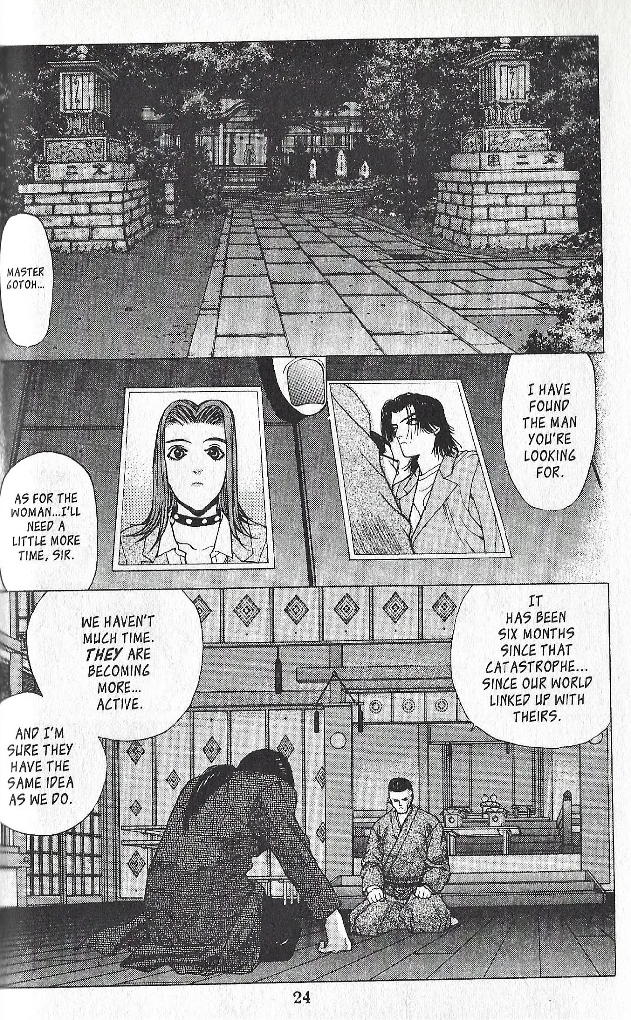 Shin Megami Tensei - Kahn Chapter 1 page 16 - Chapter 1
