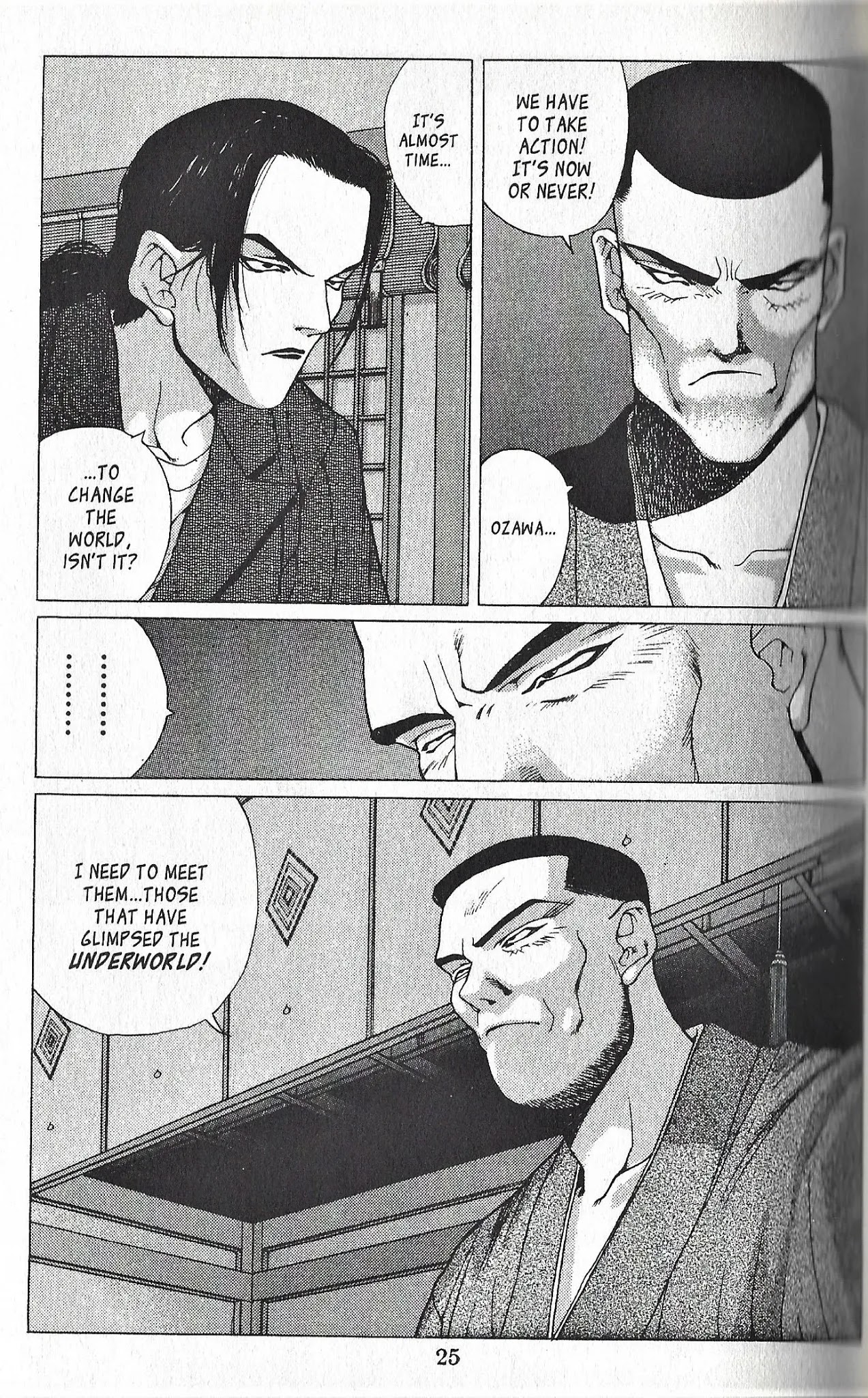 Shin Megami Tensei - Kahn Chapter 1 page 17 - Chapter 1