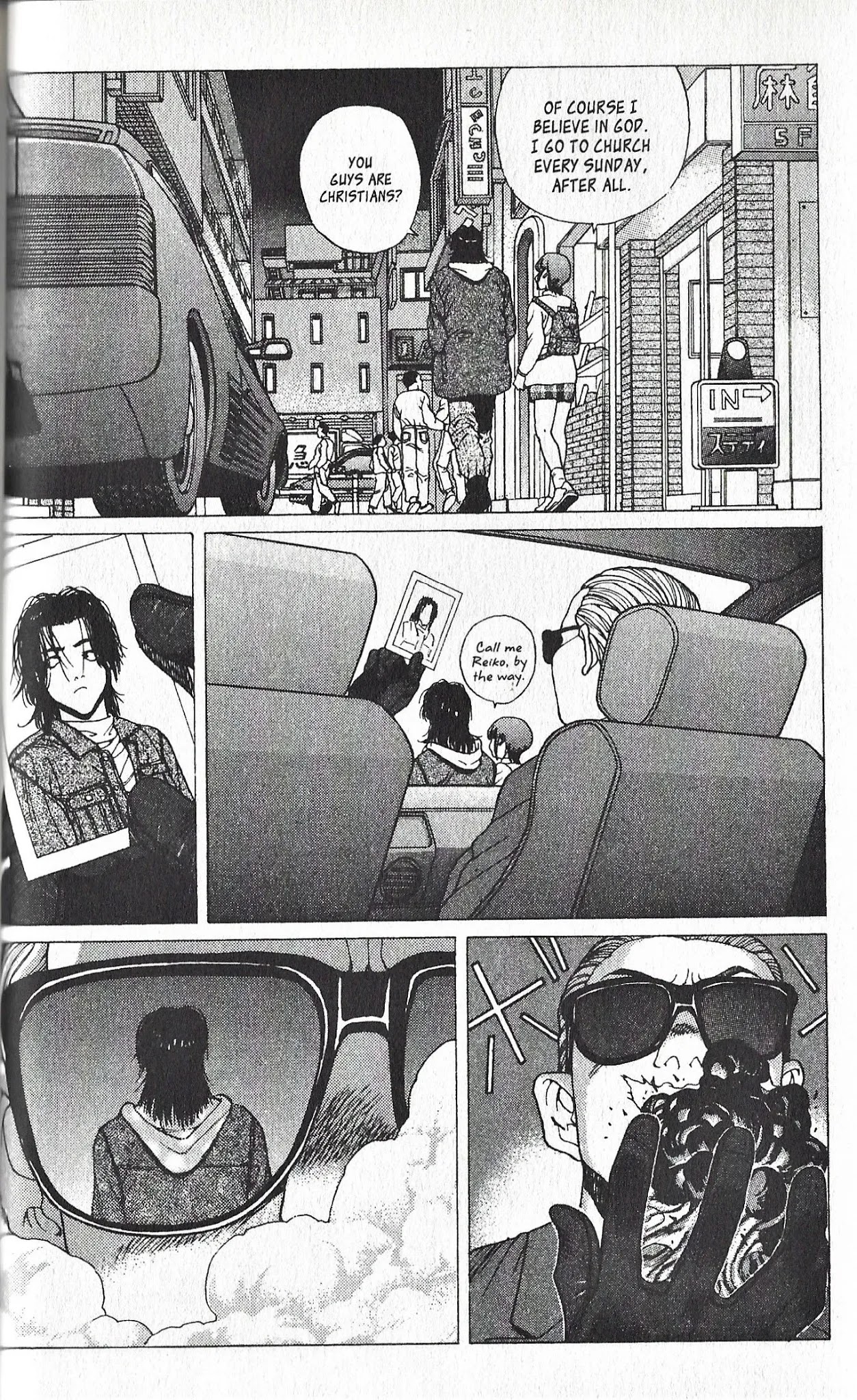 Shin Megami Tensei - Kahn Chapter 1 page 18 - Chapter 1