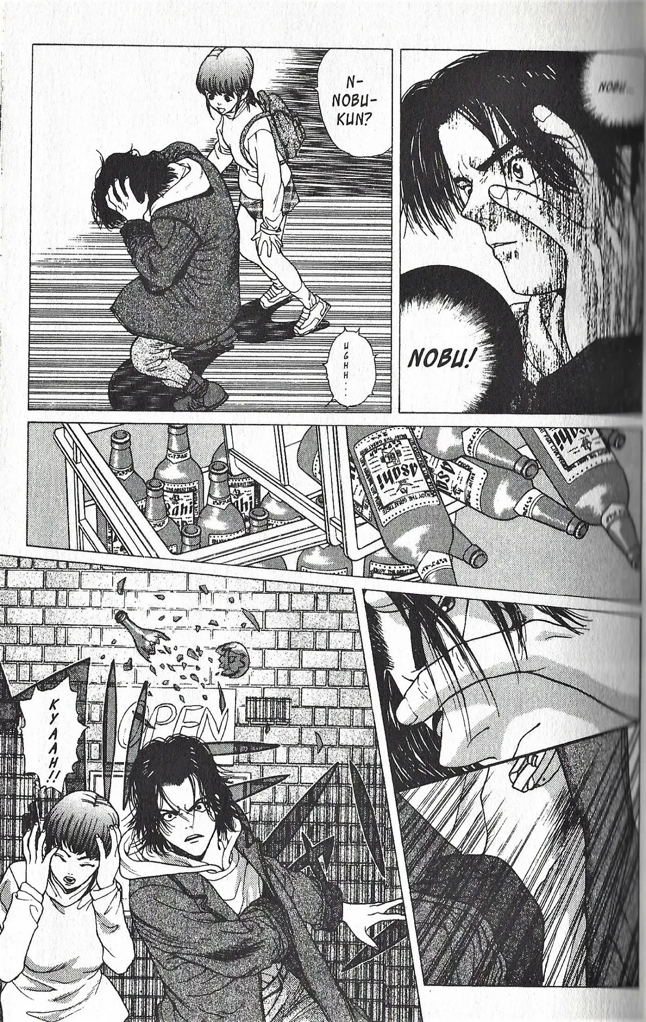 Shin Megami Tensei - Kahn Chapter 1 page 19 - Chapter 1