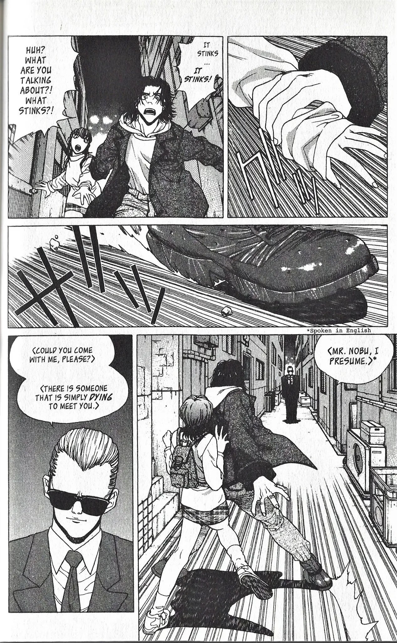 Shin Megami Tensei - Kahn Chapter 1 page 22 - Chapter 1
