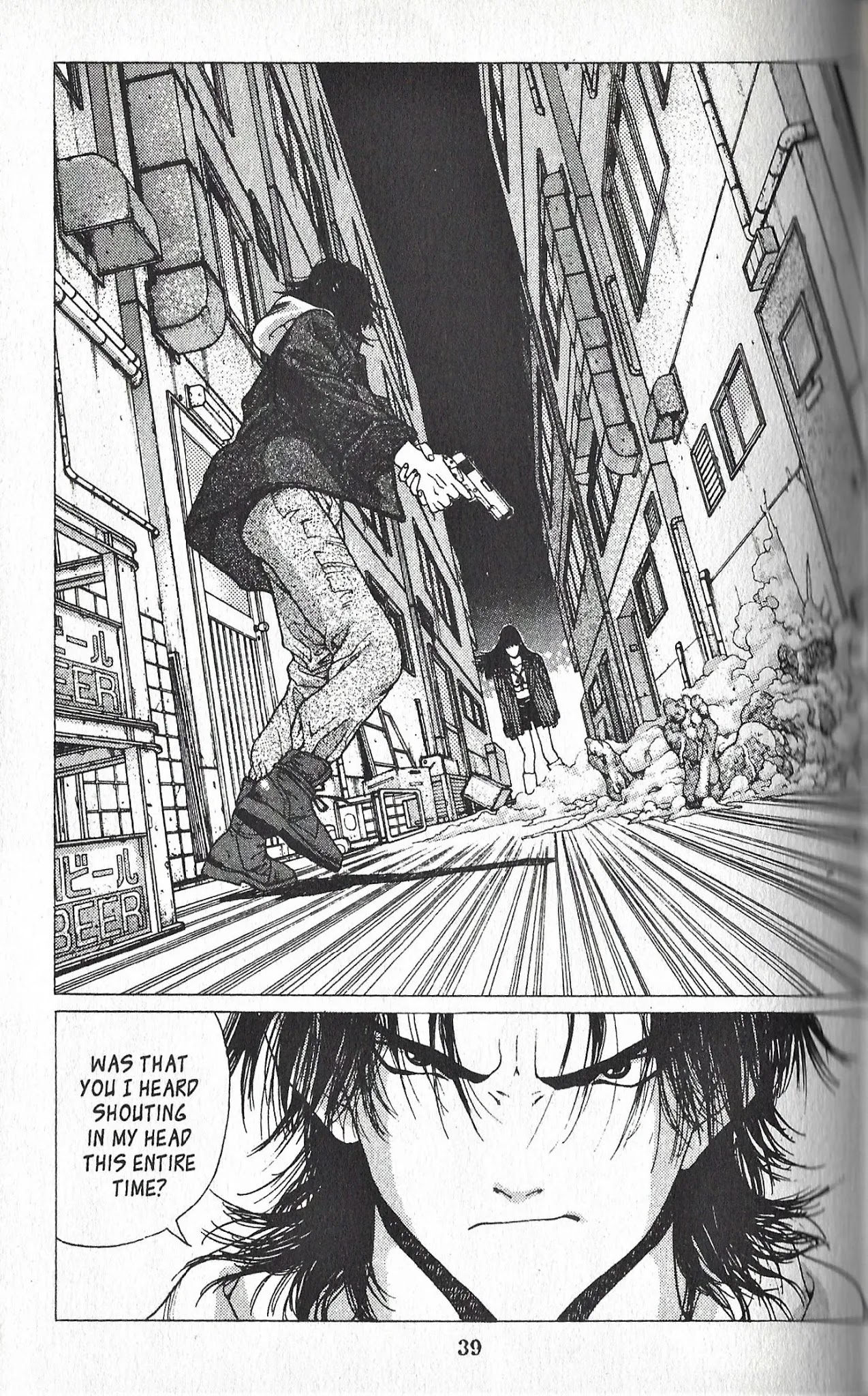 Shin Megami Tensei - Kahn Chapter 1 page 31 - Chapter 1