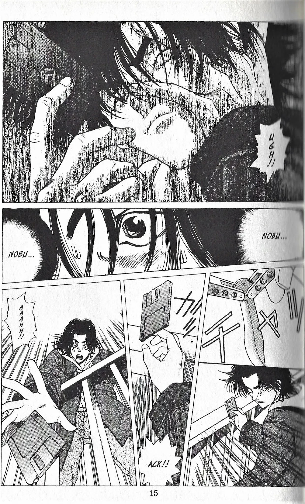 Shin Megami Tensei - Kahn Chapter 1 page 7 - Chapter 1
