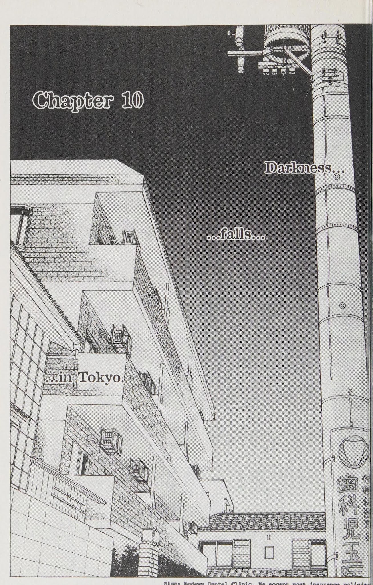 Shin Megami Tensei - Kahn Chapter 10 page 3 - Chapter 10