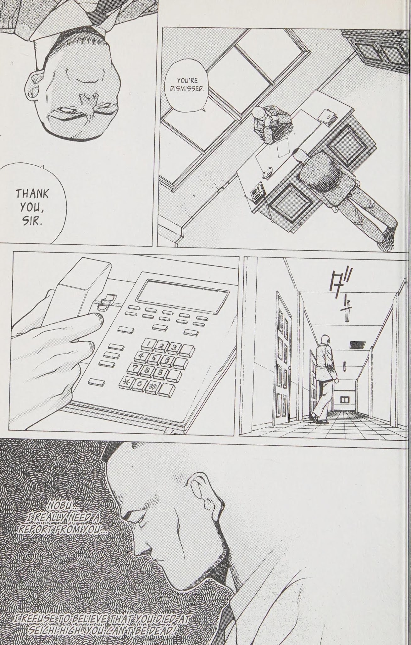 Shin Megami Tensei - Kahn Chapter 10 page 7 - Chapter 10