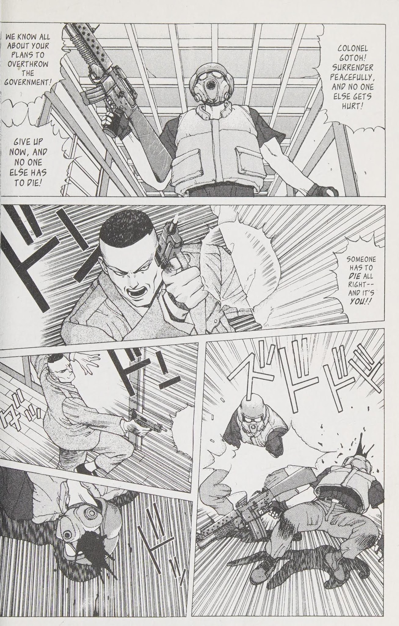Shin Megami Tensei - Kahn Chapter 11 page 16 - Chapter 11