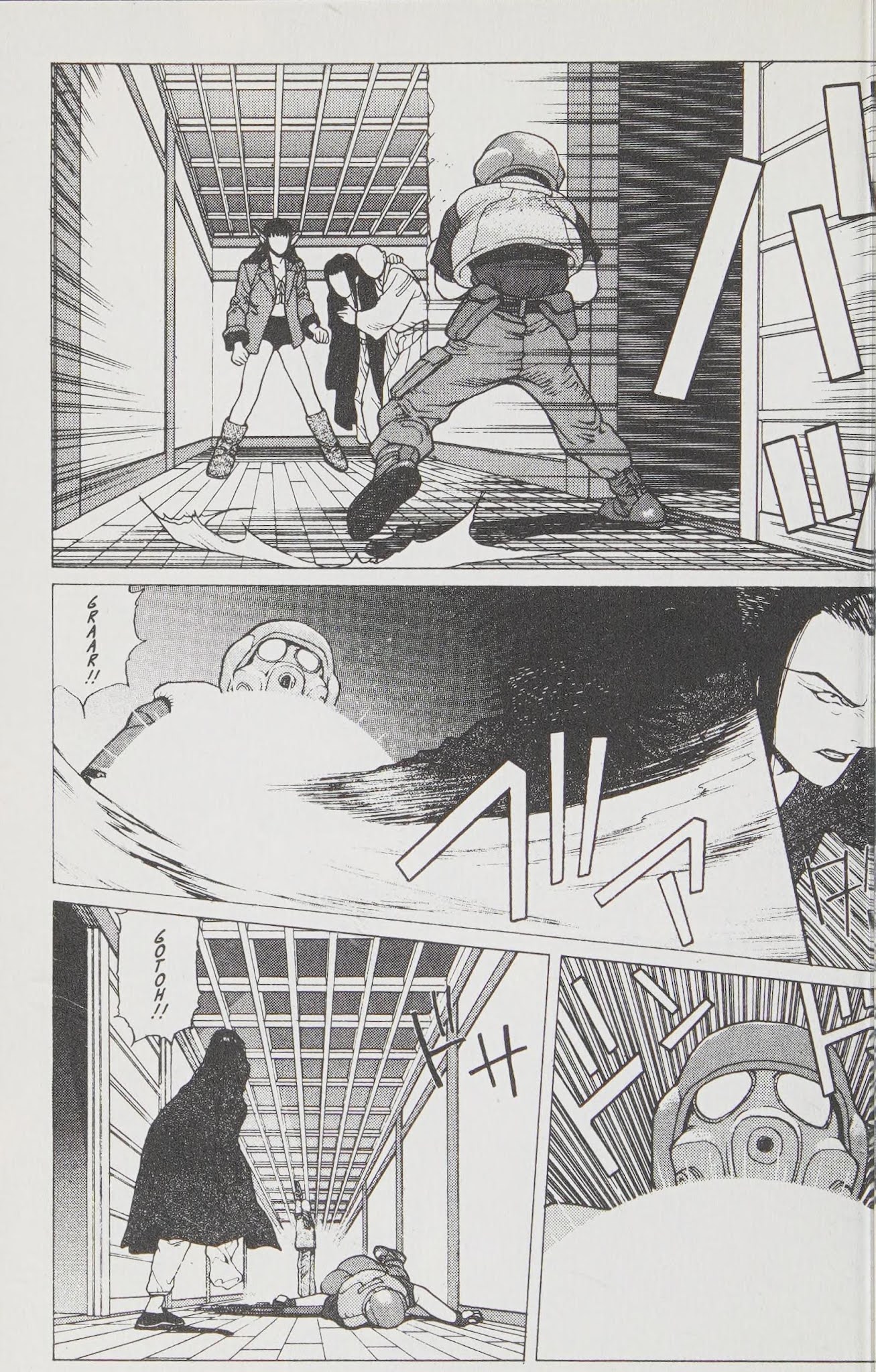 Shin Megami Tensei - Kahn Chapter 11 page 17 - Chapter 11