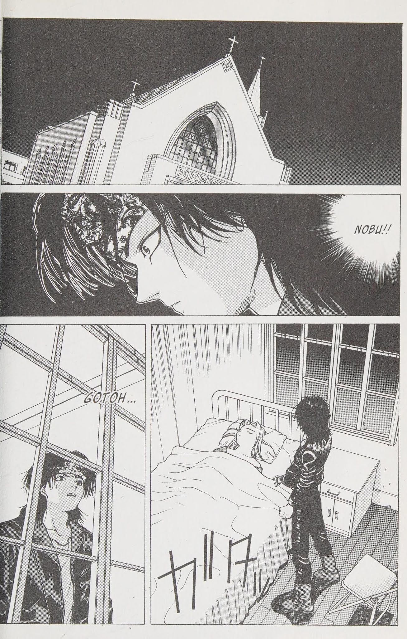 Shin Megami Tensei - Kahn Chapter 11 page 20 - Chapter 11
