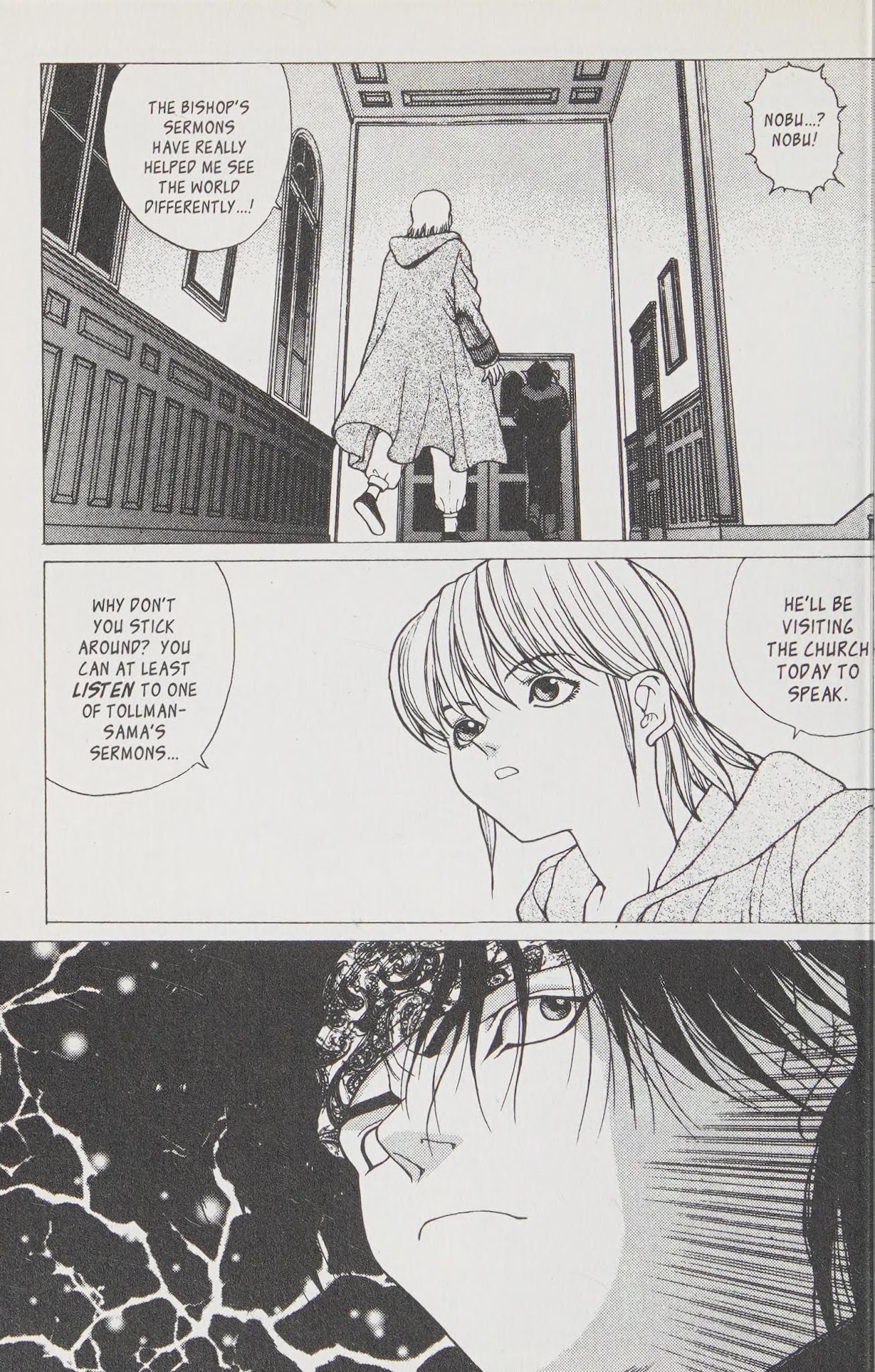 Shin Megami Tensei - Kahn Chapter 11 page 23 - Chapter 11