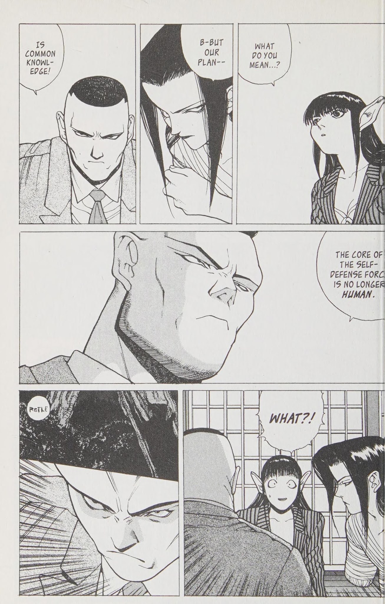 Shin Megami Tensei - Kahn Chapter 11 page 9 - Chapter 11