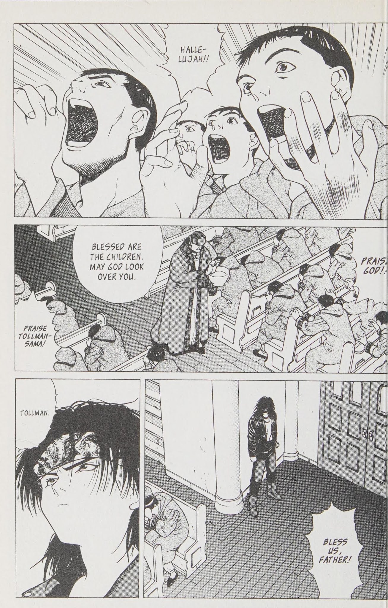 Shin Megami Tensei - Kahn Chapter 12 page 1 - Chapter 12