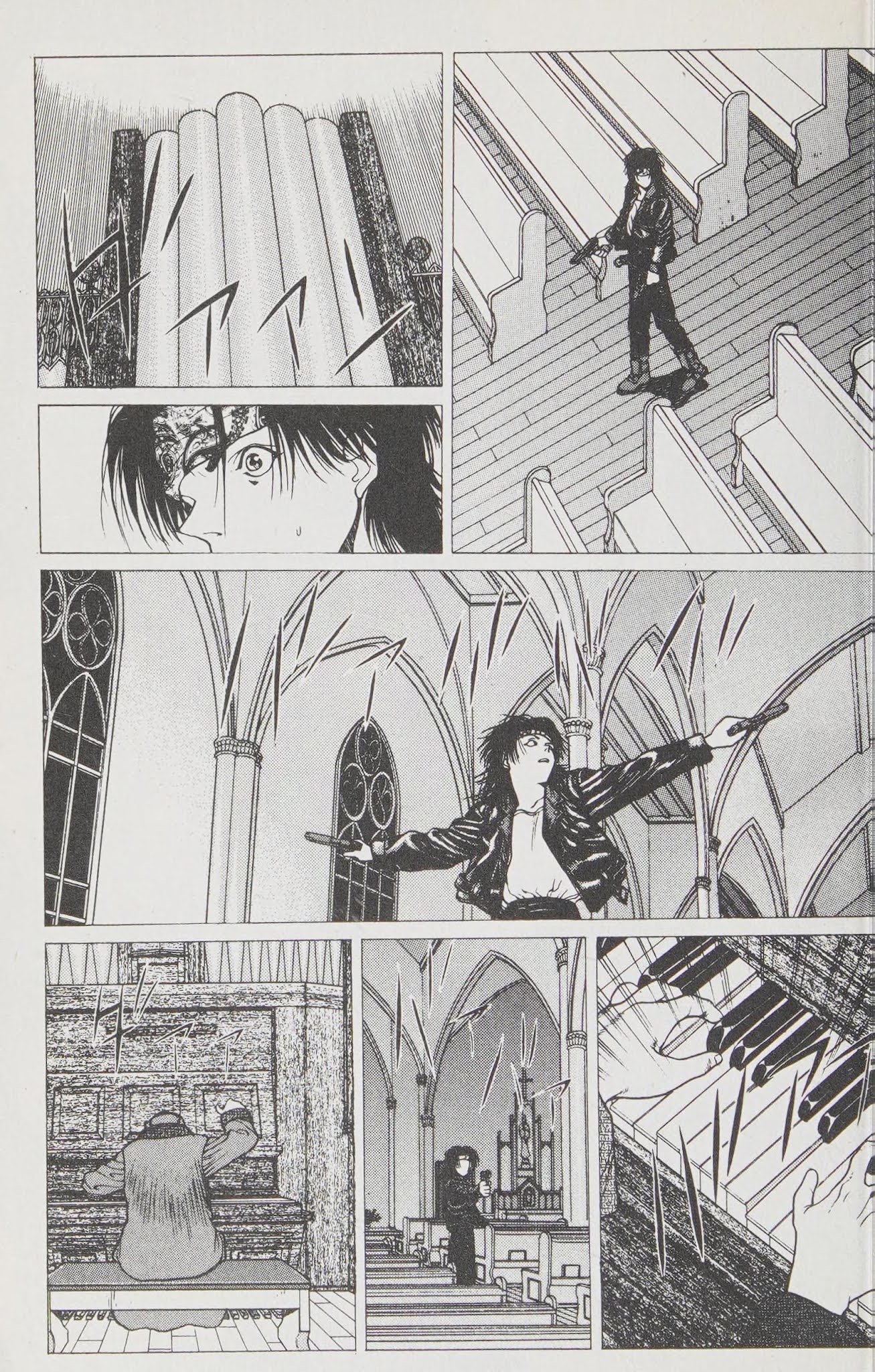 Shin Megami Tensei - Kahn Chapter 12 page 17 - Chapter 12