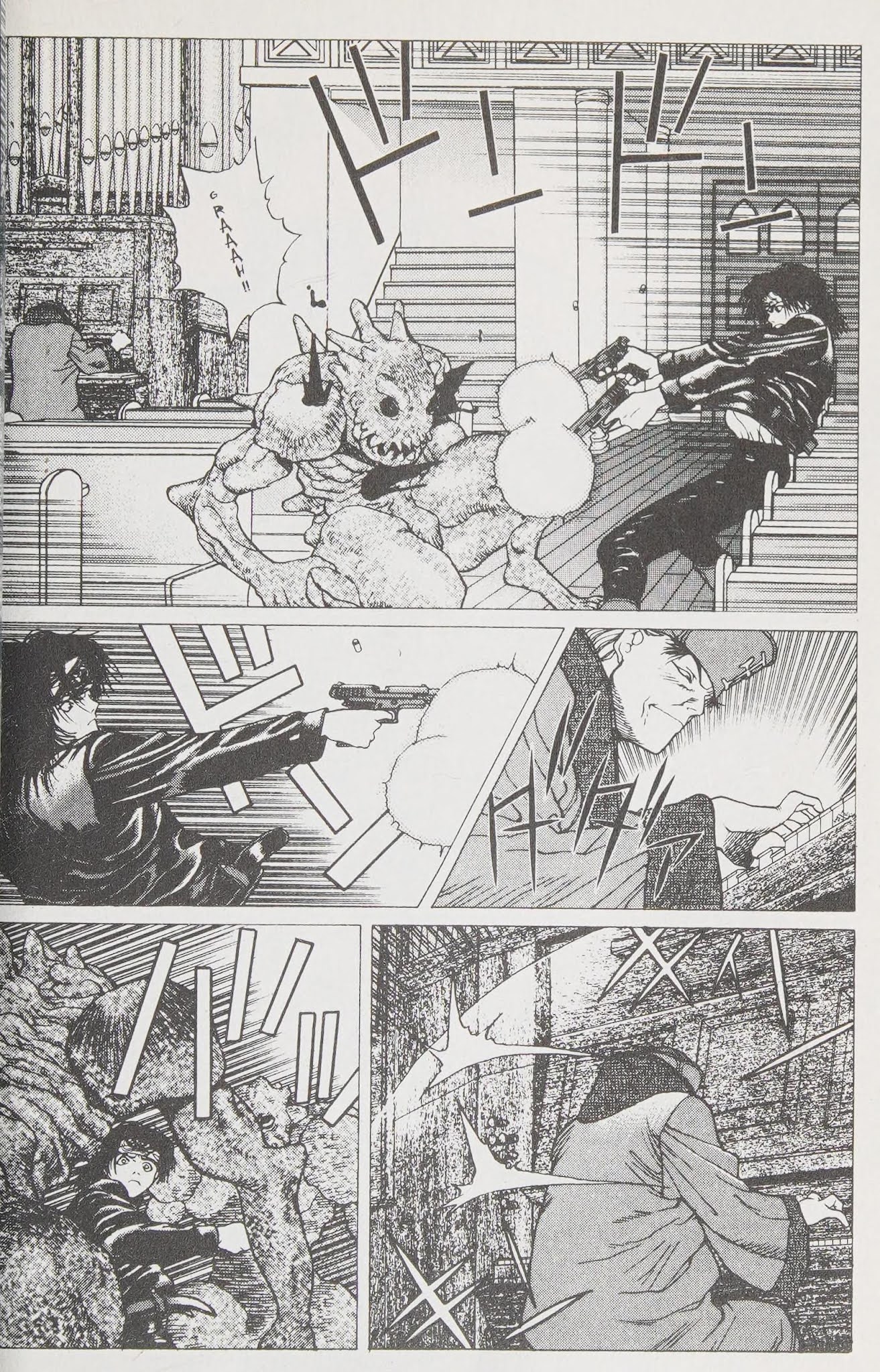 Shin Megami Tensei - Kahn Chapter 12 page 26 - Chapter 12