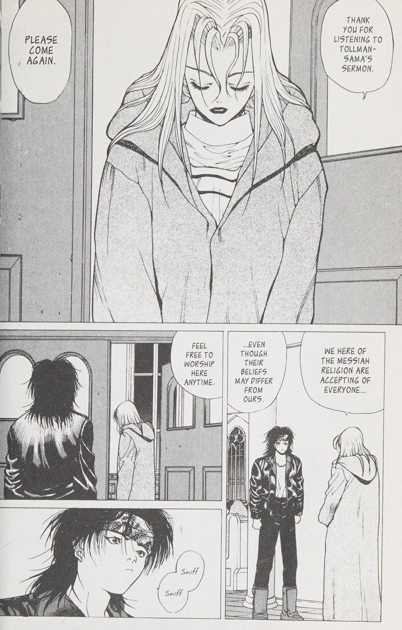 Shin Megami Tensei - Kahn Chapter 12 page 4 - Chapter 12