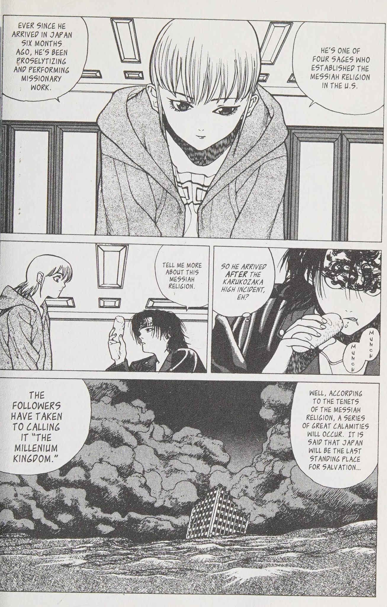 Shin Megami Tensei - Kahn Chapter 12 page 6 - Chapter 12