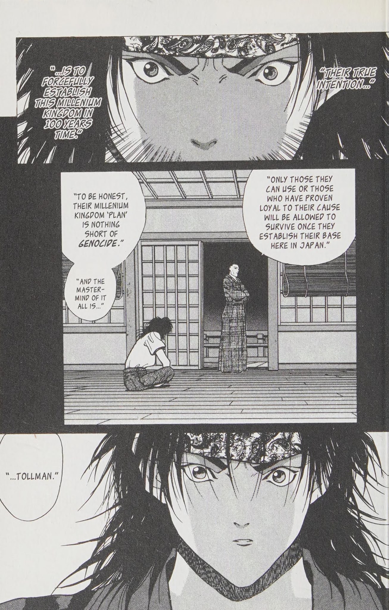 Shin Megami Tensei - Kahn Chapter 12 page 7 - Chapter 12