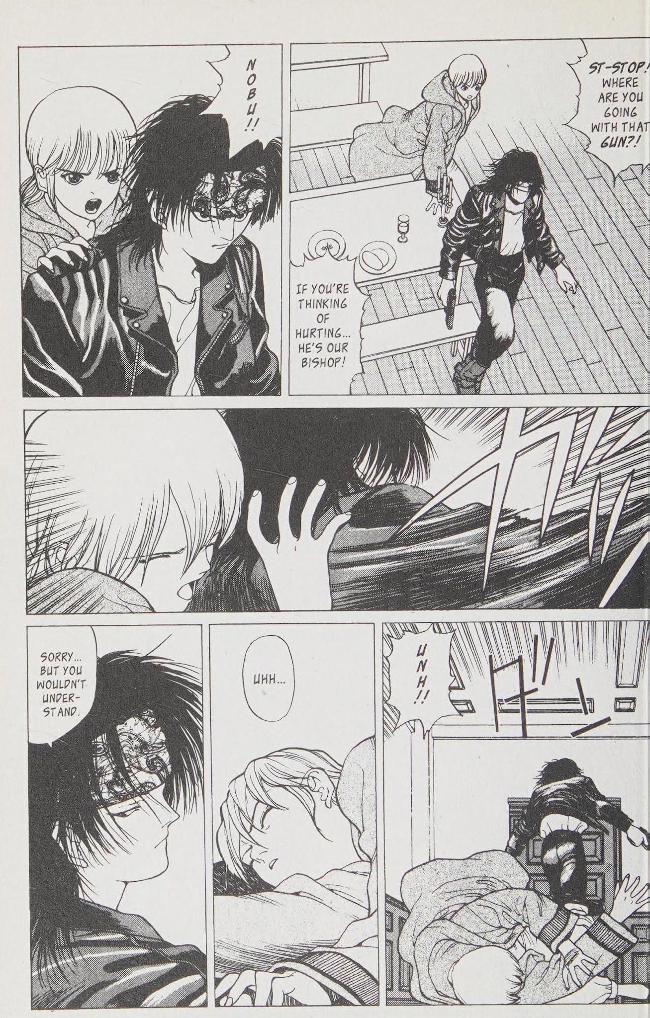 Shin Megami Tensei - Kahn Chapter 12 page 9 - Chapter 12