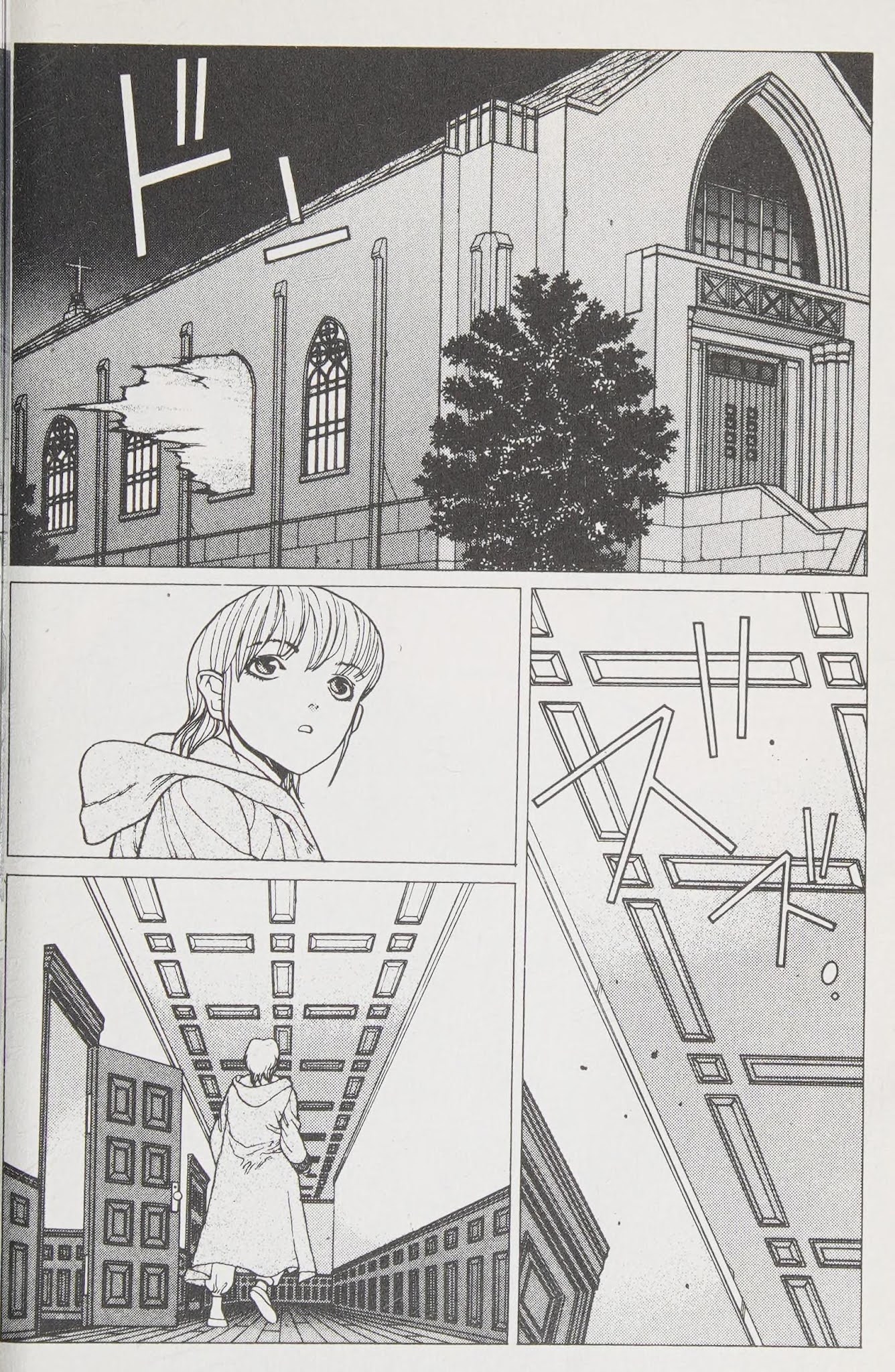 Shin Megami Tensei - Kahn Chapter 13 page 14 - Chapter 13