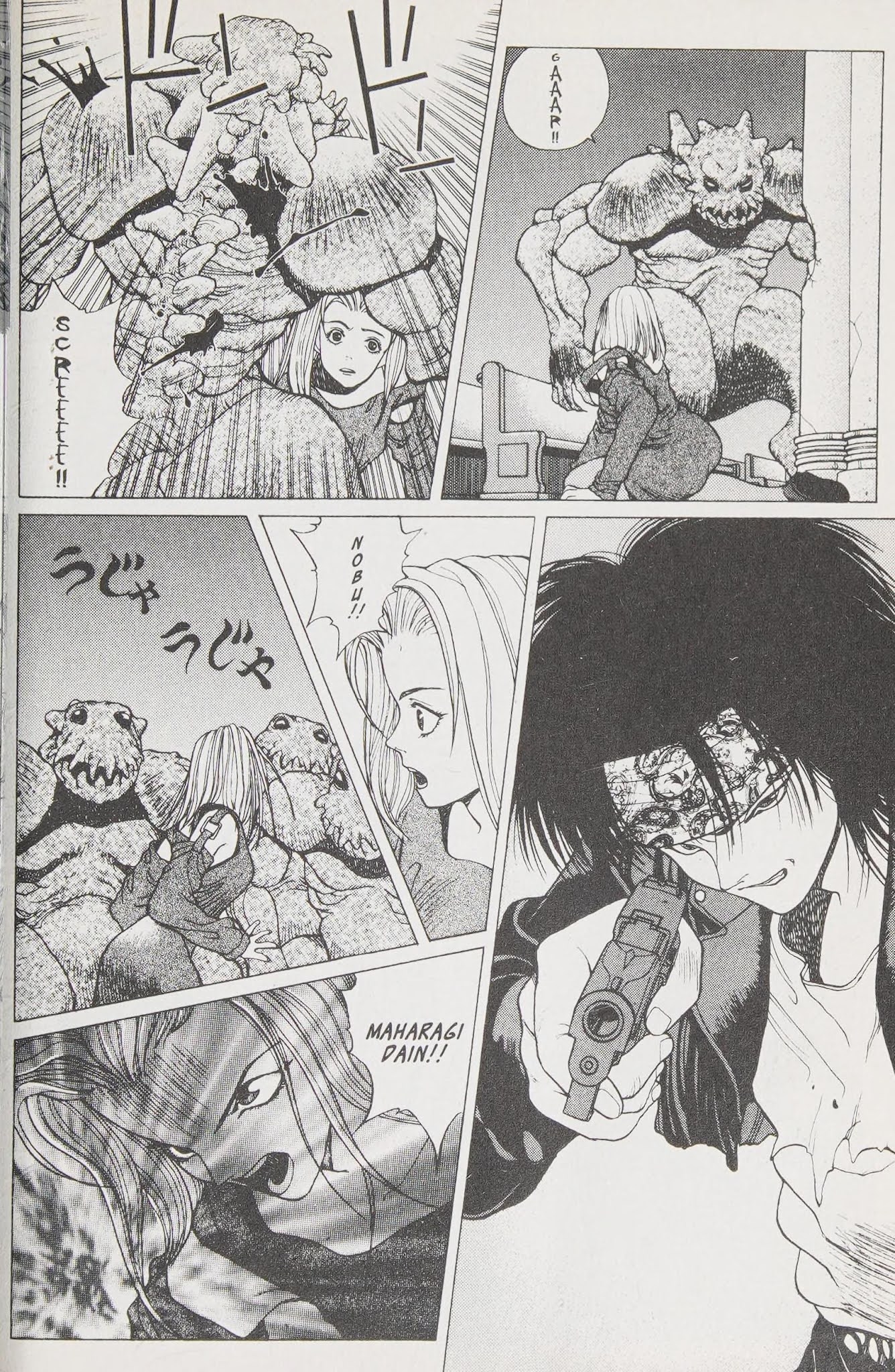 Shin Megami Tensei - Kahn Chapter 13 page 20 - Chapter 13