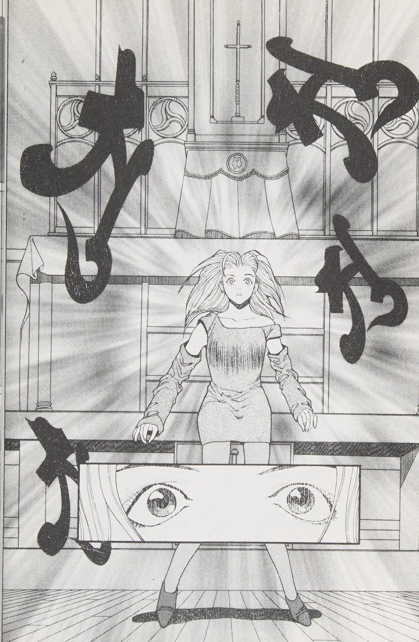 Shin Megami Tensei - Kahn Chapter 13 page 24 - Chapter 13