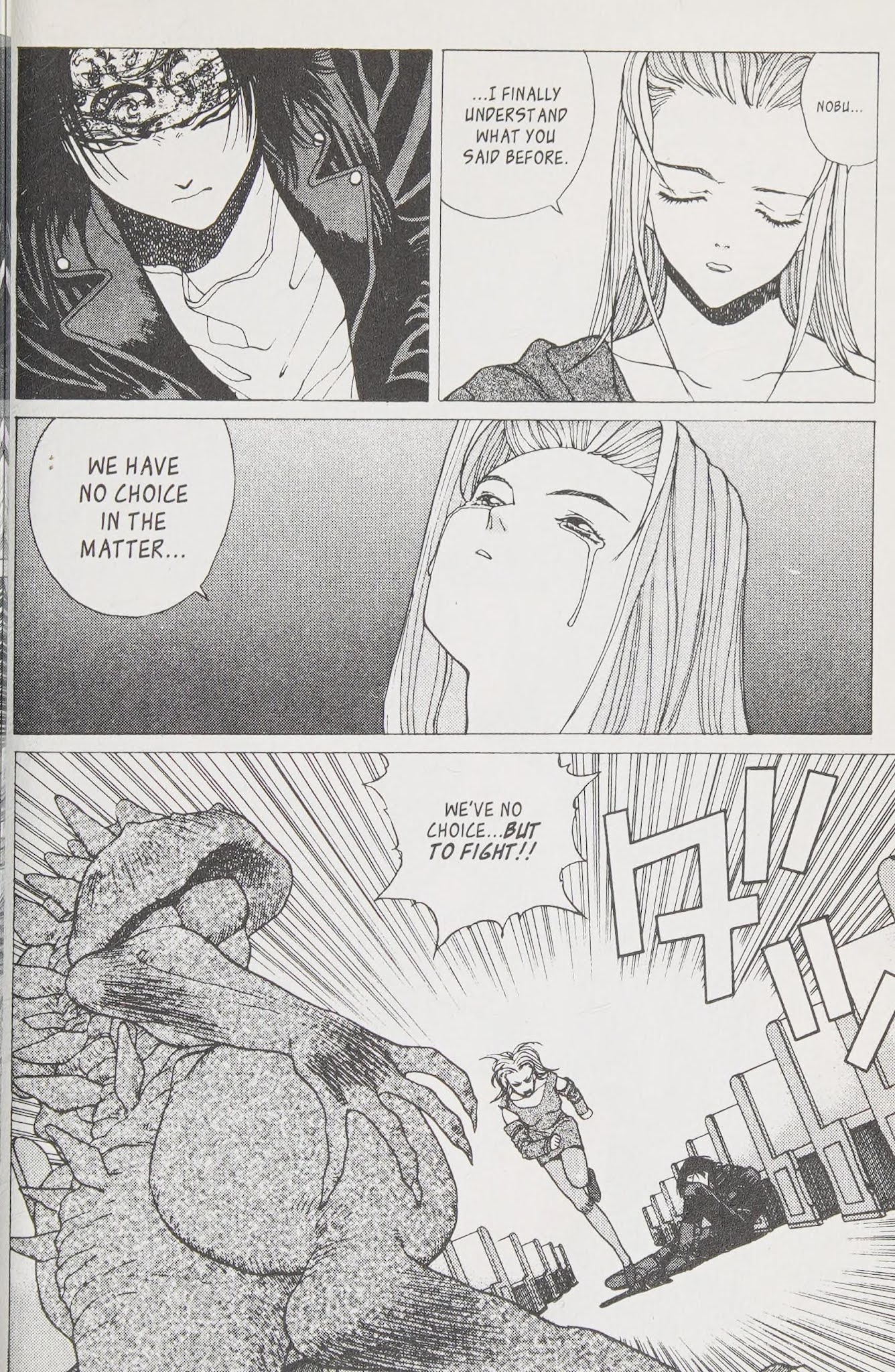 Shin Megami Tensei - Kahn Chapter 13 page 6 - Chapter 13