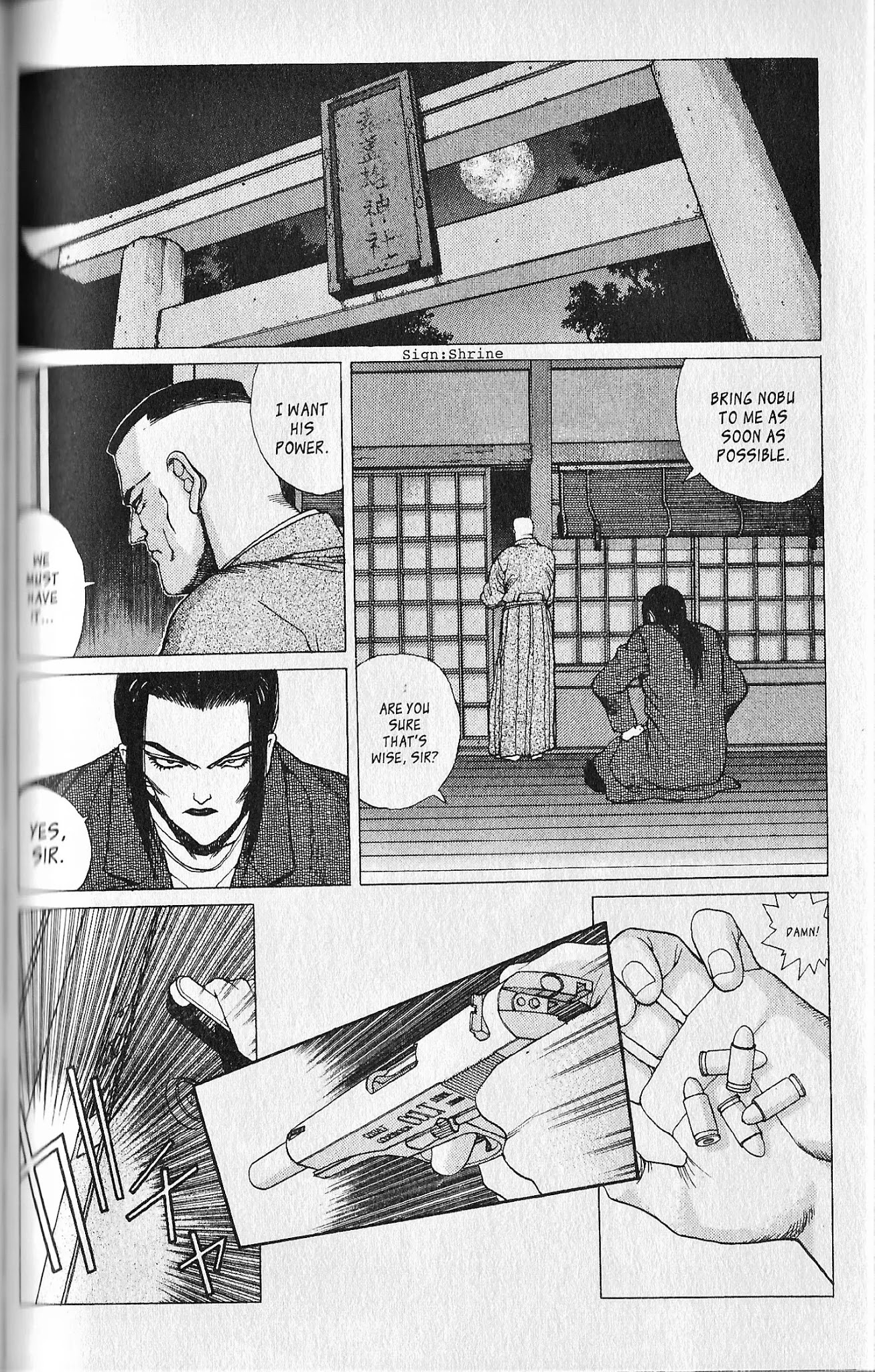 Shin Megami Tensei - Kahn Chapter 2 page 18 - Chapter 2
