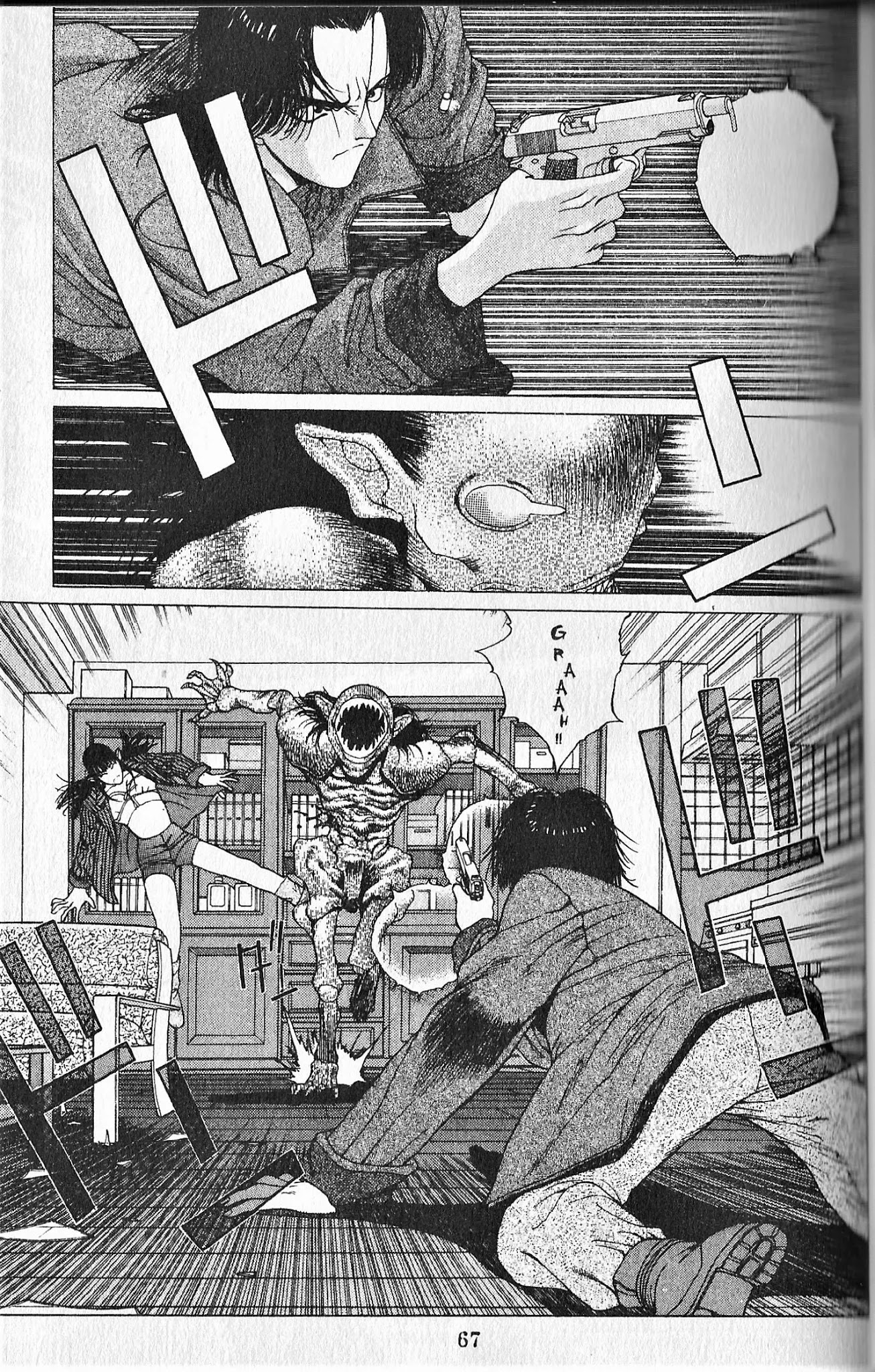 Shin Megami Tensei - Kahn Chapter 2 page 25 - Chapter 2