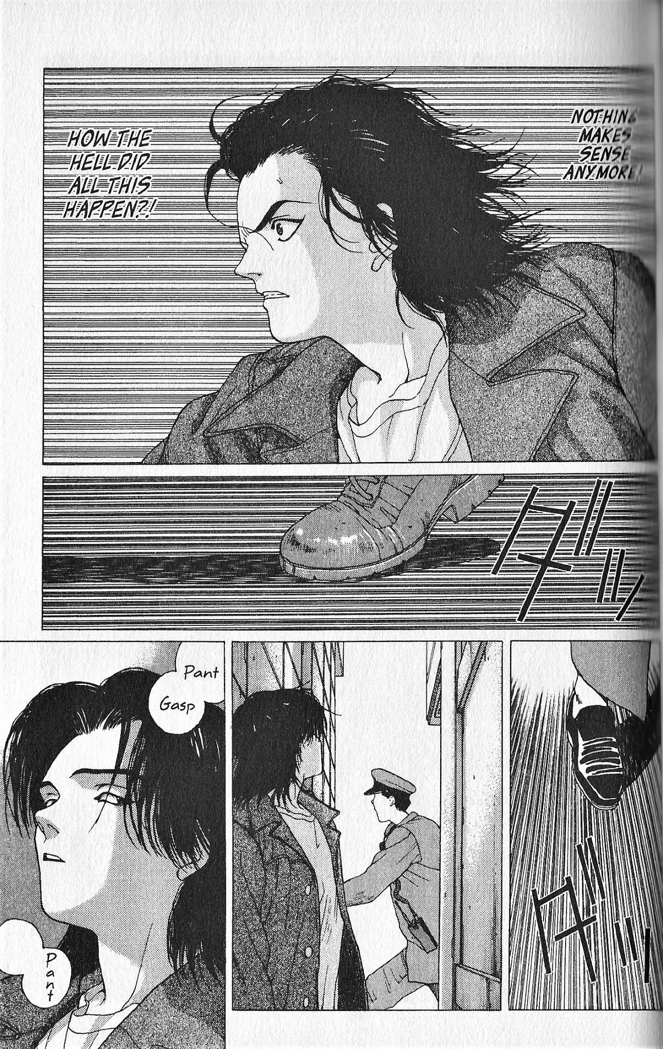 Shin Megami Tensei - Kahn Chapter 3 page 14 - Chapter 3