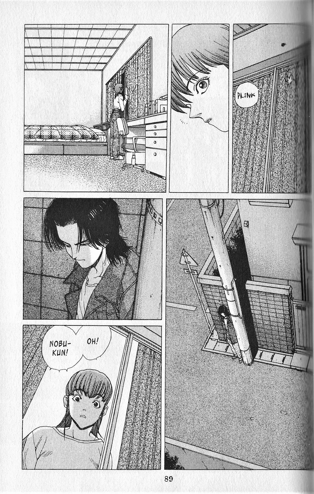 Shin Megami Tensei - Kahn Chapter 3 page 15 - Chapter 3