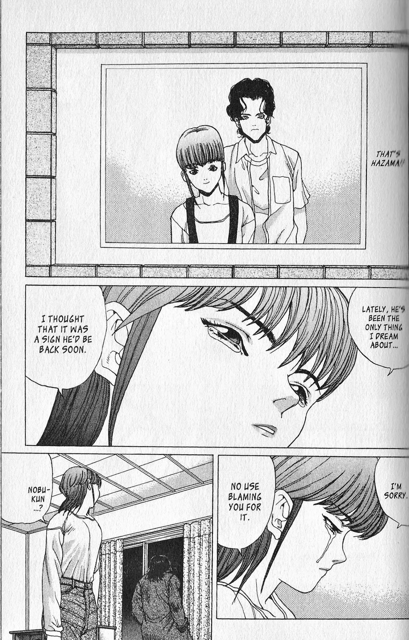 Shin Megami Tensei - Kahn Chapter 3 page 21 - Chapter 3