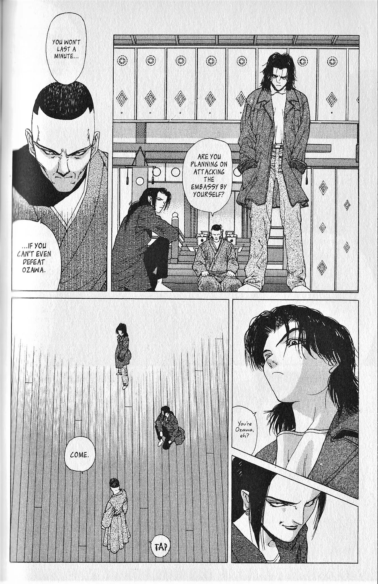 Shin Megami Tensei - Kahn Chapter 4 page 22 - Chapter 4