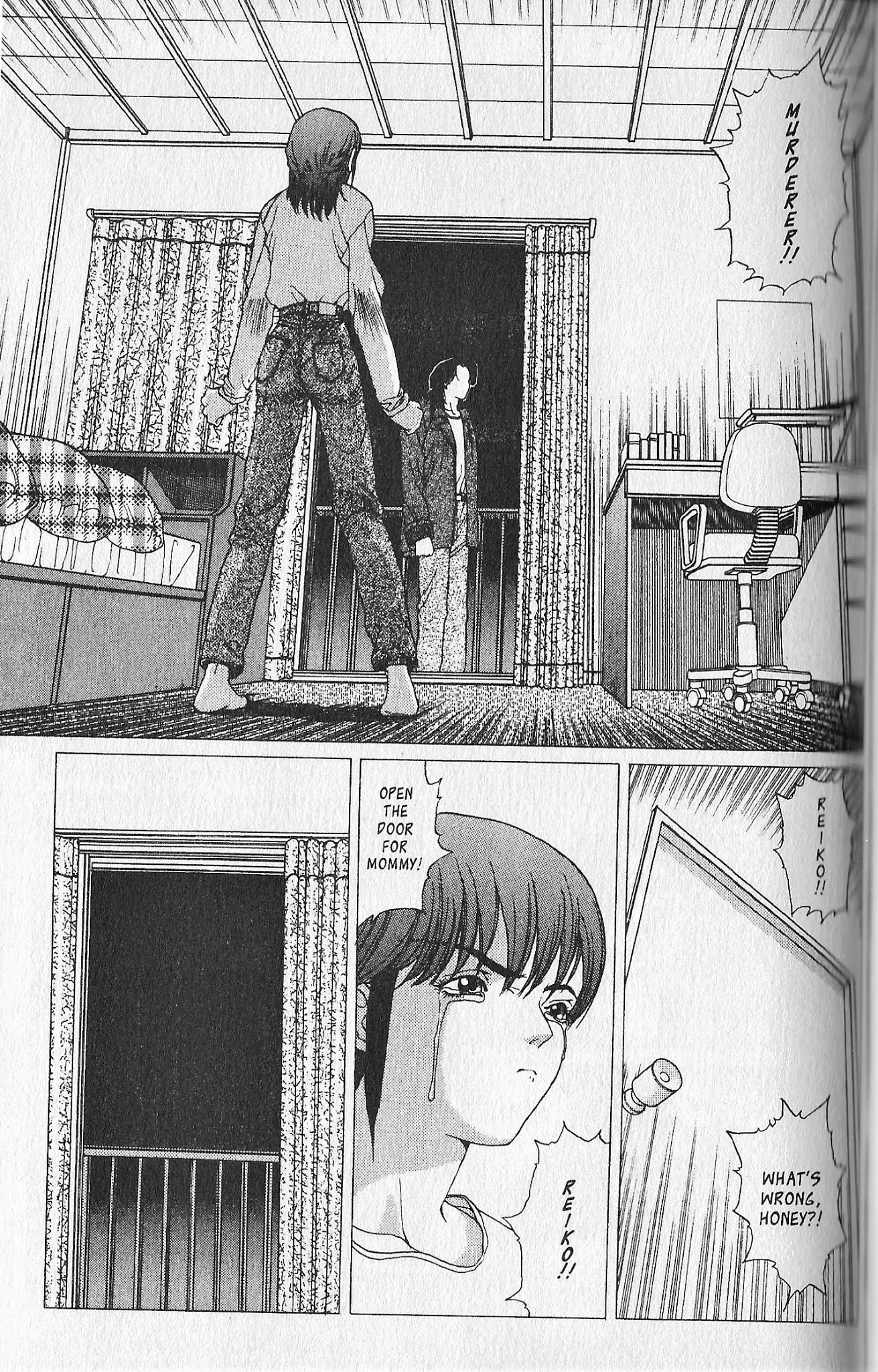 Shin Megami Tensei - Kahn Chapter 4 page 5 - Chapter 4