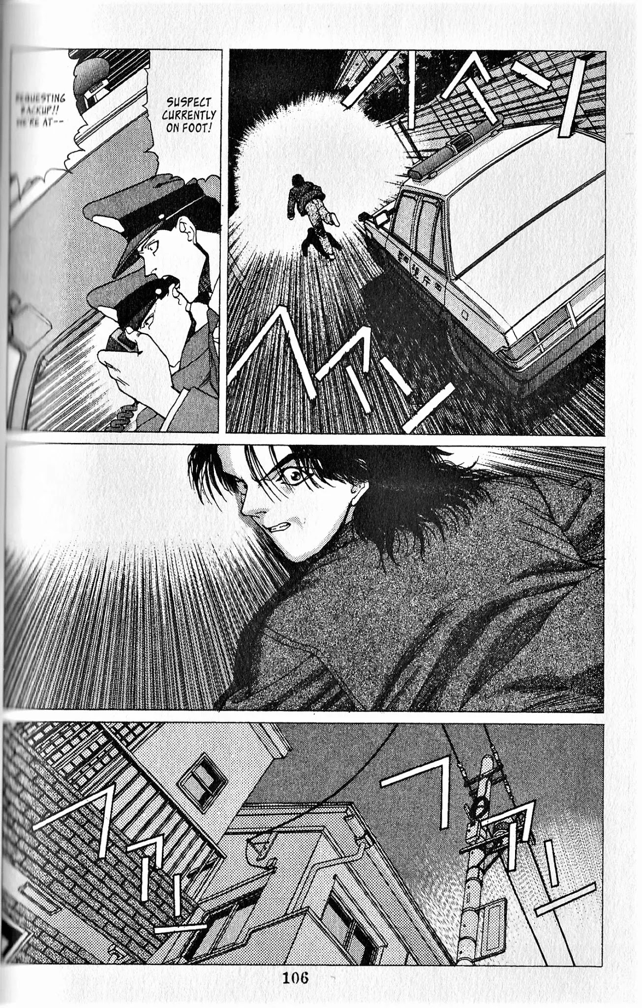 Shin Megami Tensei - Kahn Chapter 4 page 8 - Chapter 4