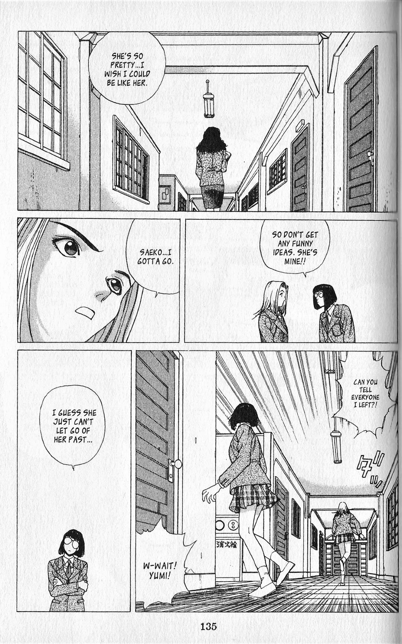Shin Megami Tensei - Kahn Chapter 5 page 12 - Chapter 5