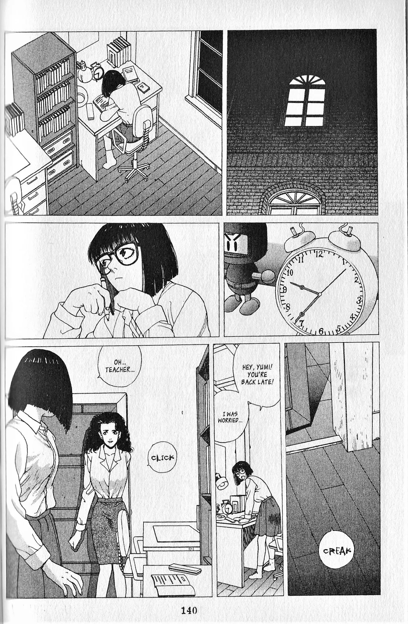 Shin Megami Tensei - Kahn Chapter 5 page 15 - Chapter 5