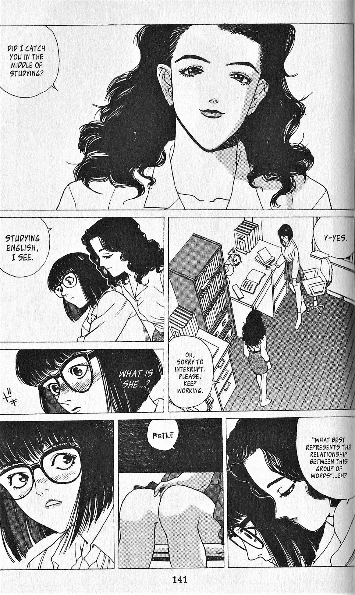 Shin Megami Tensei - Kahn Chapter 5 page 16 - Chapter 5