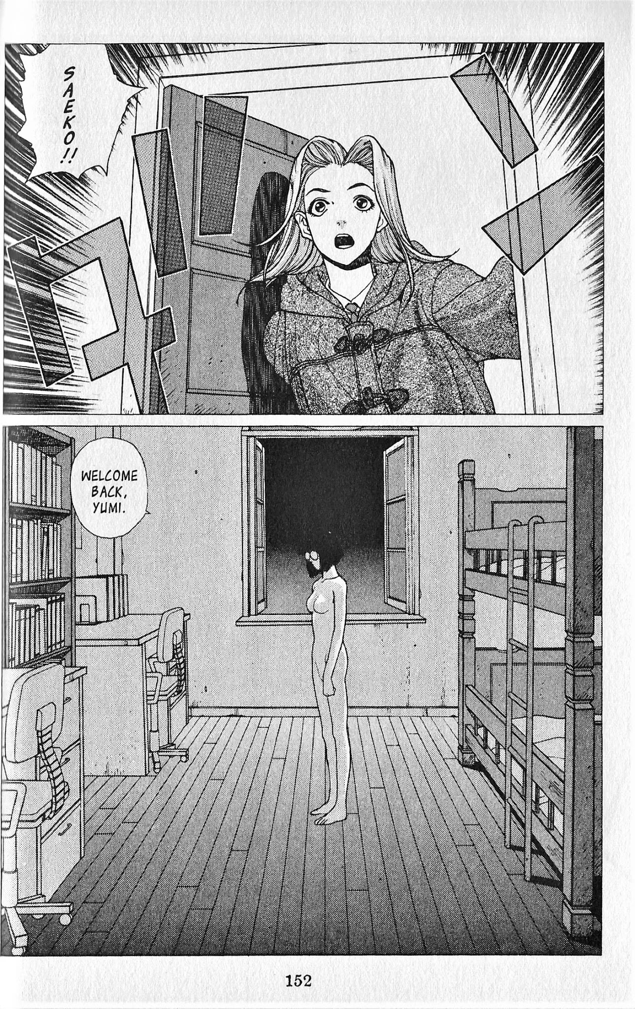 Shin Megami Tensei - Kahn Chapter 5 page 22 - Chapter 5