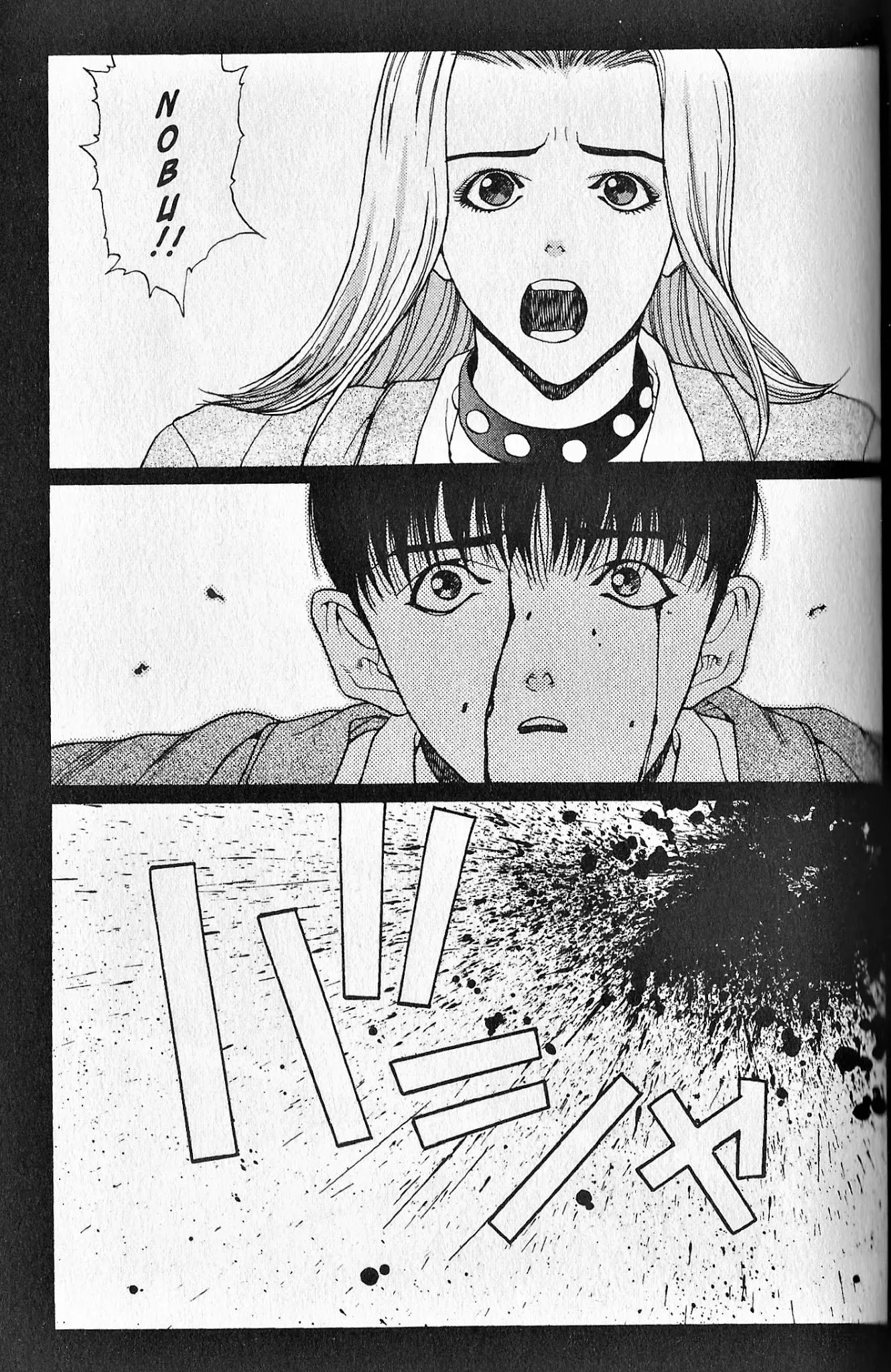 Shin Megami Tensei - Kahn Chapter 5 page 3 - Chapter 5