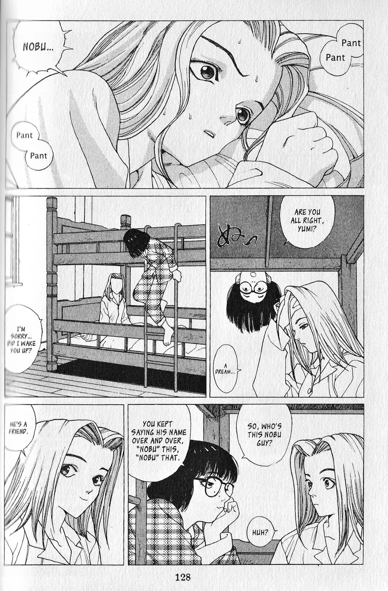 Shin Megami Tensei - Kahn Chapter 5 page 5 - Chapter 5