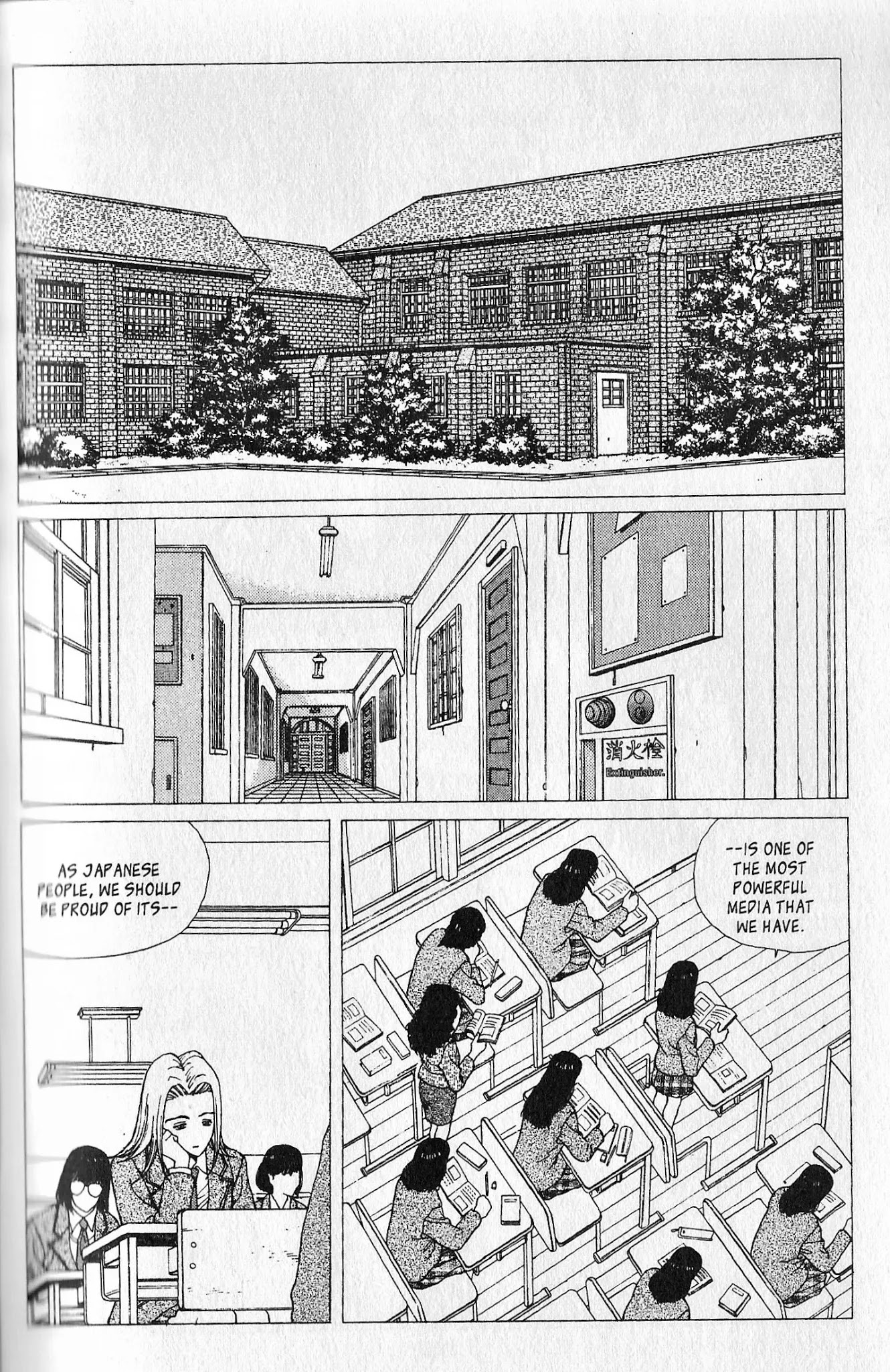 Shin Megami Tensei - Kahn Chapter 5 page 7 - Chapter 5